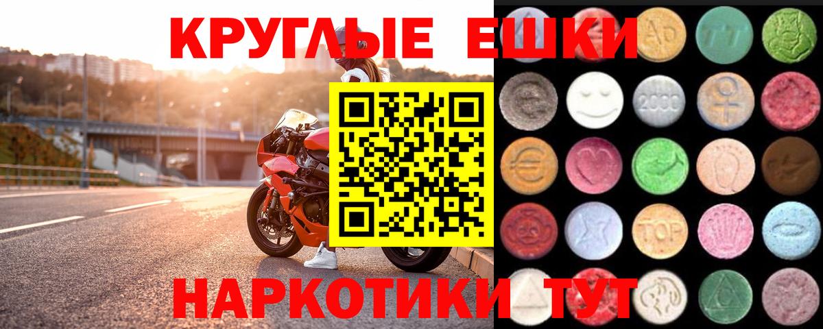 Бошки Шишки Ишим