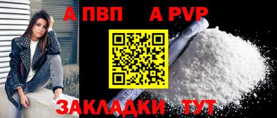 соль ск Можайск