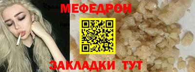 соль ск Можайск