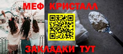 мет Моздок