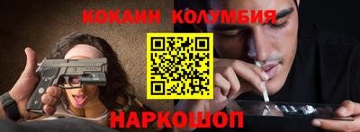 кокаин перу Можга