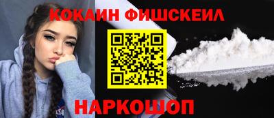 кокаин перу Можга