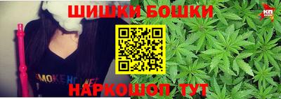 кокаин перу Можга