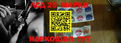 кокаин перу Можга