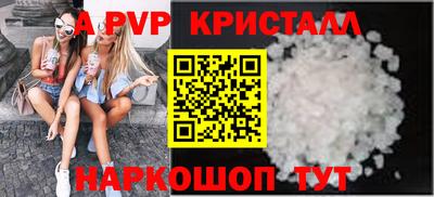 кокаин перу Можга