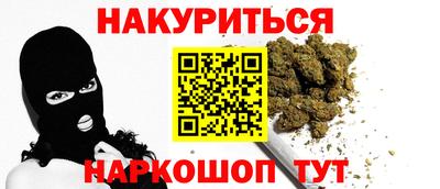 соль ск Можайск