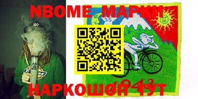 кокаин перу Можга