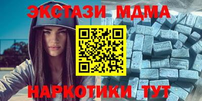 мет Моздок