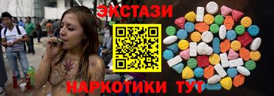 соль ск Можайск