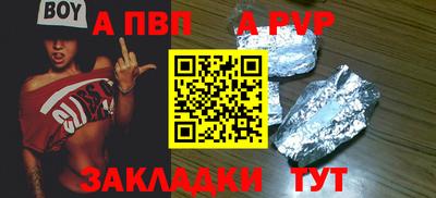 кокаин перу Можга