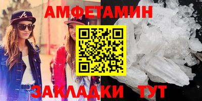 соль ск Можайск