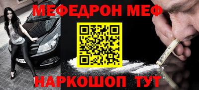 соль ск Можайск