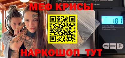 соль ск Можайск
