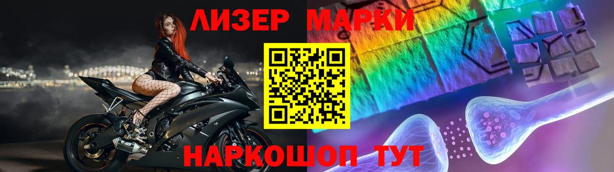 Ишим  LSD-25 экстази ecstasy  Лсд 25 экстази ecstasy  мега зеркало  Вход с VPN 