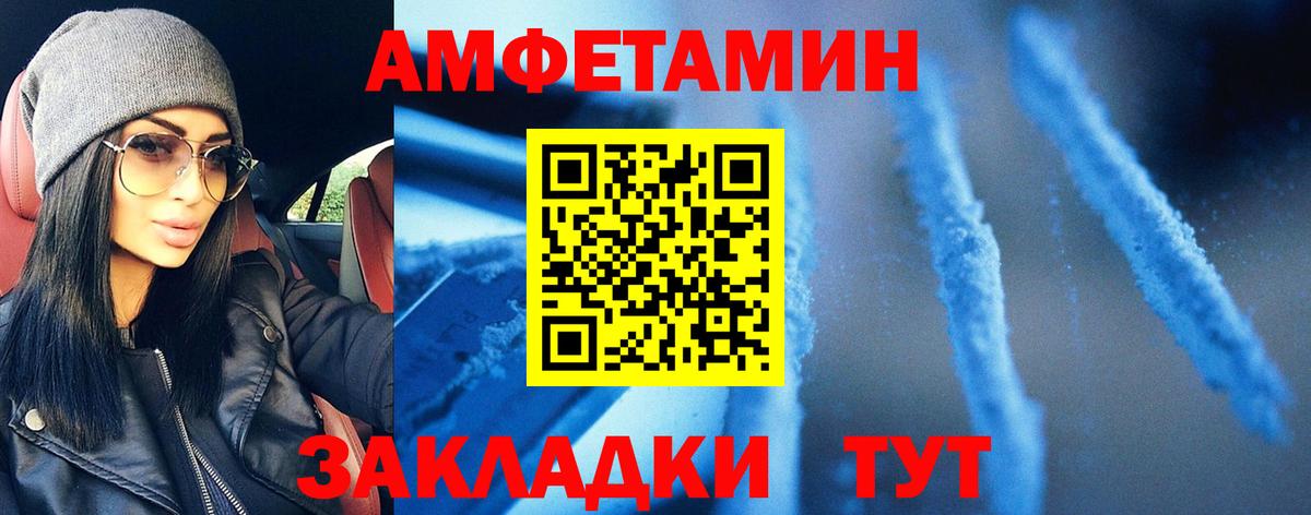 Первитин витя  Первитин витя  Ишим  МЕТАМФЕТАМИН  Вход с VPN 