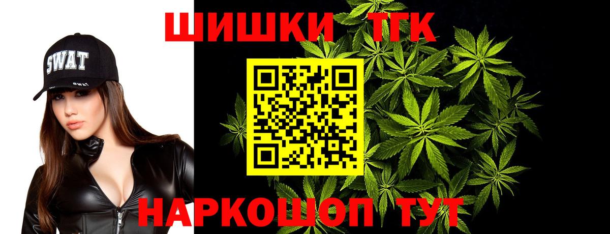 Бошки марихуана LSD WEED Ишим