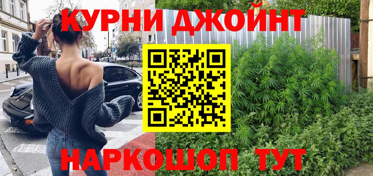 Бошки Шишки индика  МАРИХУАНА Amnesia  Ишим  Вход с VPN  Бошки Шишки план  Конопля сатива 